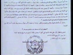 EGYPT:GIA STATEMENT CLAIMS RESPONSIBILITY FOR FRENCH BOMB ATTACKS News Clip