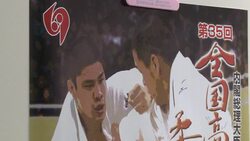 CLEAN : Japan female Olympians beaten News Clip