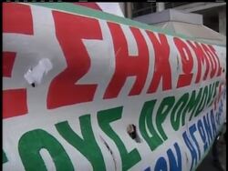 Thousands of protesters gathered in central Athens on Thursday as unions held a general strike against austerity measures, two weeks after violent protests left three people dead in a bank fire. News Clip