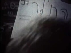 Israel-PLO war in 1981 Stock Footage