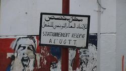 TUNISIA LABOR STRIKE News Clip