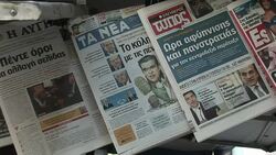 VOICED: Grecia tambalea en la eurozona News Clip