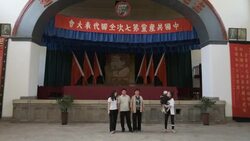 Chinese authorities have been encouraging ‘red-tourism’ in celebration of 100 years of the Chinese Communist Party News Clip