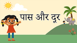 Introduction to preposotion - Near and Far - Hindi Instructional Video