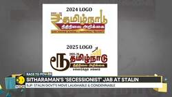 Centre Vs Tamil Nadu government: Row over rupee symbol News Clip