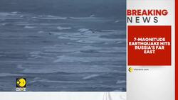 Breaking: Volcano erupts first time in 600 years | earthquake jolts Russia's far east News Clip
