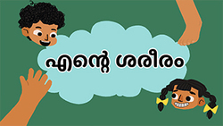 My Body - Exploring Our Parts - Malayalam Instructional Video