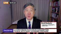 China Fully Prepared for US Tariffs: Ex-PBOC Adviser News Clip