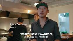 Burger & Co. Instructional Video