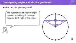 The perpendicular from the centre of a circle to a chord bisects the chord Instructional Video