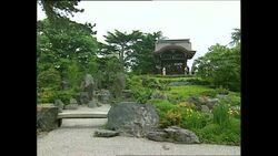 UK - Japanese Emperor State Visit - Visit to Kew Garden News Clip