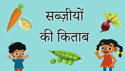 Veggie Tales - Learning About Vegetables - Hindi Instructional Video