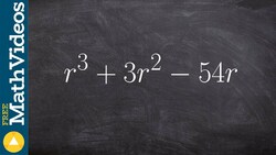Factoring a trinomial by factoring out a variable first then solving Instructional Video
