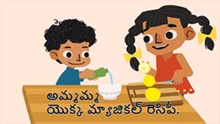 Magical Recipe- Sweet and sour - Telugu