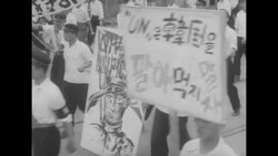 Truce protests in South Korea News Clip