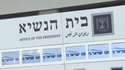 CLEAN : Israeli parties nominate candidates to form new government News Clip
