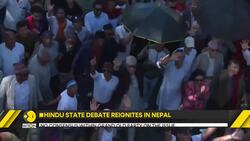 Nepal's Congress party leaders demand reversal of 2008 decision News Clip