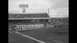 Clip 1 of 7 of New York Giants - Yomiuri Giants baseball game at Tokyo's Korakuen Stadium News Clip