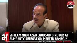 Ghulam Nabi Azad Tears Into ISI, Pak Army In Bahrain At All-Party Delegation Meeting | Op Sindoor News Clip