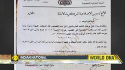 Nimisha Priya: Indian national's execution postponed, hectic parleys underway to save Nimisha Priya News Clip