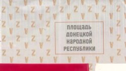 CLEAN : US embassy in Moscow gets new address, named after Ukraine separatists News Clip