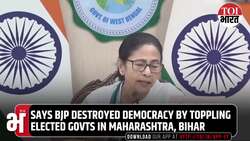'Samvidhan Hatya Diwas': West Bengal CM Mamata Banerjee Slams Centre, Says BJP Kills Democracy Daily News Clip