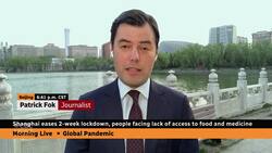 Shanghai eases 2-week COVID-19 lockdown News Clip
