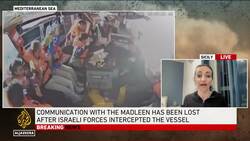 Israeli military intercepts Gaza-bound aid ship, Madleen, activists face deportation News Clip