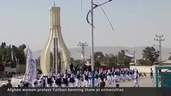 Afghan women protest after Taliban bans them from universities News Clip