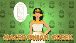 I WONDER - How Many Languages Did Cleopatra Speak? Instructional Video