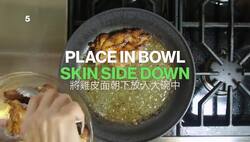 Chicken and Sticky Rice Instructional Video
