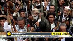 Israel-Houthi Conflict: Israel Targets Top Houthi Leaders In Massive Israeli Airstrike News Clip