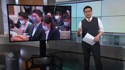 Coronavirus: China opens new hospital, asks for donations of medical supplies News Clip