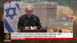 Netanyahu: The whole world must realise that Hamas is a terrorist organisation like ISIL News Clip