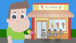 Chinese Lesson | Summer Vacation! Instructional Video
