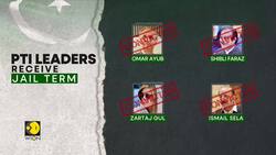 Pakistan: PTI in a Legal Soup, 59 Leaders Sentenced for 10 Years in Jail News Clip