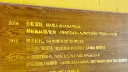 Images of China Open venue as WTA suspends tournaments over Peng Shuai News Clip