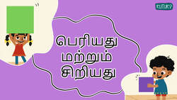 Big and small - Tamil - comparative Instructional Video