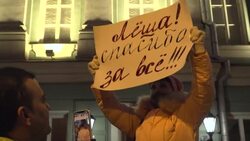CLEAN : Thousands of pro-Navalny protesters rally in Moscow News Clip