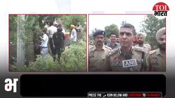 Punjab Bomb Blast: Suspected Khalistani Terrorist Killed While Retrieving Explosive In Amritsar News Clip