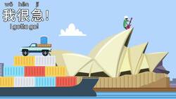 Chinese Lesson | Where's the Bathroom? (厕所在哪里?) Instructional Video