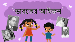 Iconic India - Symbols and Landmarks - Bengali Instructional Video