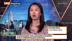 China Evergrande and Units Suspend Trading in Hong Kong News Clip