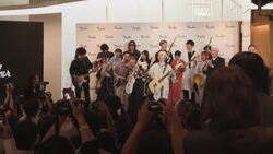 Iconic guitar maker Fender is opening its 'first flagship store' in Tokyo after 77 years News Clip