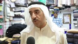 Kuwaitis remember George H.W Bush fondly News Clip