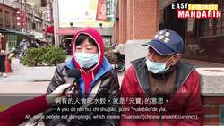 How People Celebrate the Lunar New Year in Taiwan Instructional Video