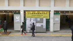 CLEAN : Voting begins in Hong Kong 'patriots only' legislature poll News Clip