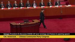 Xi kicks off Communist Party Congress, calls for China's military growth News Clip