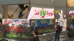 CLEAN : Lebanon protesters rally outside parliament as it postpones session News Clip