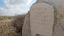 Reviving Hebrew: From Ancient Texts to Modern Language Instructional Video